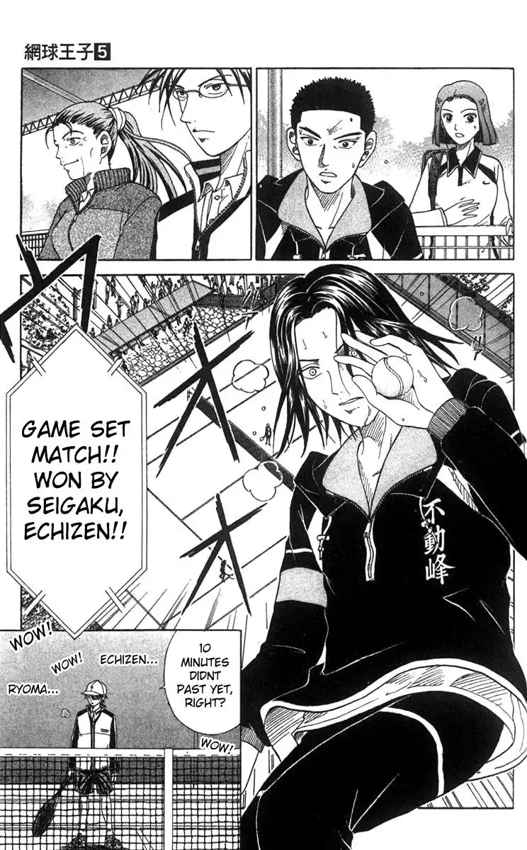 Prince of Tennis Chapter 40 5